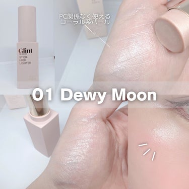 スティックハイライター Dewy Moon/Glint/スティックハイライトを使ったクチコミ（2枚目）