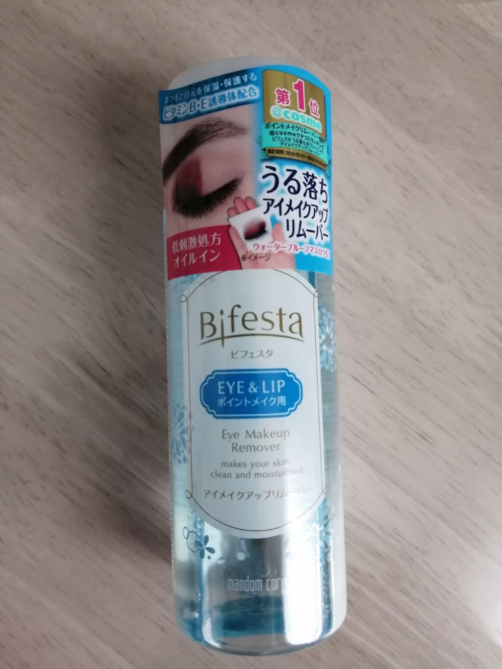 ミセラーアイメイクアップリムーバー/ビフェスタ/ポイントメイクリムーバーを使ったクチコミ(1枚目)