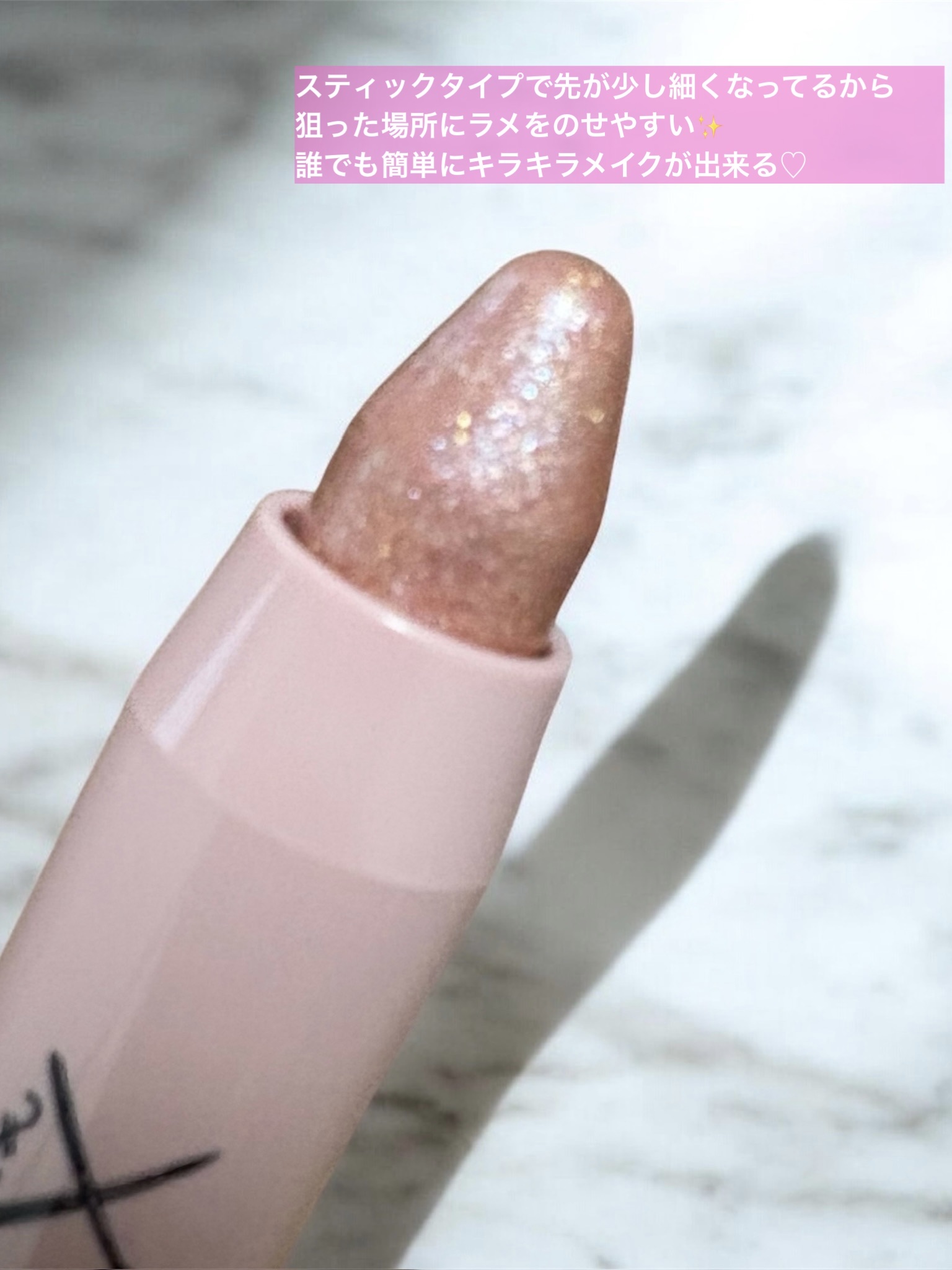 アートクラス アイグリッツ/too cool for school/スティックアイシャドウを使ったクチコミ（2枚目）