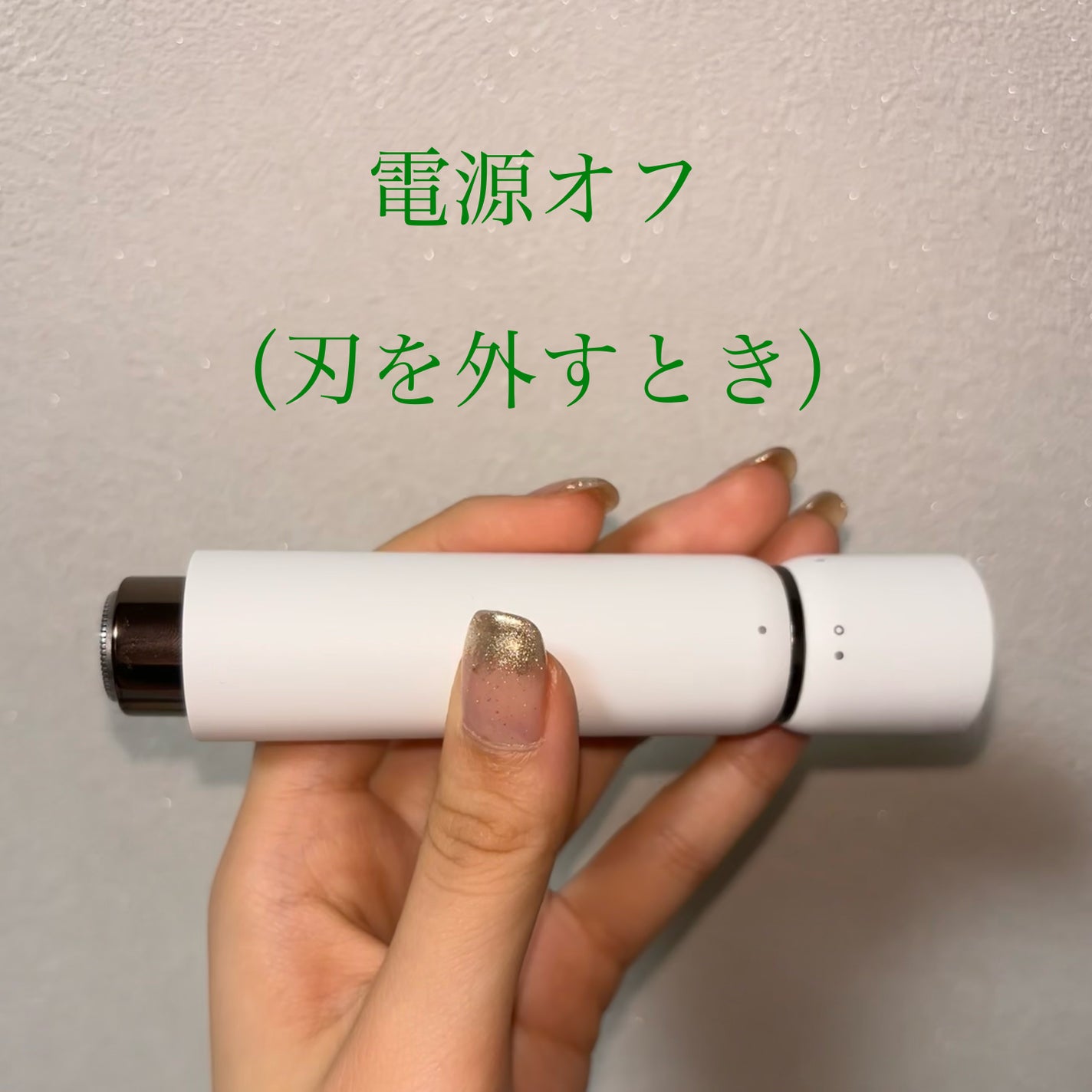 スキムシェーバー/ReFa/シェーバーを使ったクチコミ(6枚目)