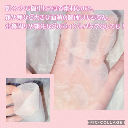 リフレッシュ トナーパッド (B)/I'm from/トナーパッドを使ったクチコミ(4枚目)