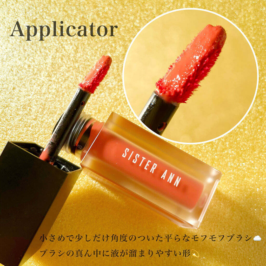 ムードフィットセラムティント 01 Eternal Salmon/SISTER ANN/リップティントを使ったクチコミ（2枚目）