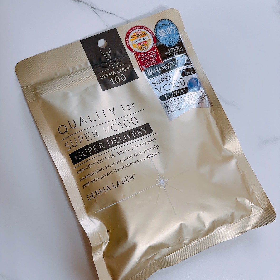 ダーマレーザースーパーVC100マスク/クオリティファースト/シートマスク・パックを使ったクチコミ(1枚目)
