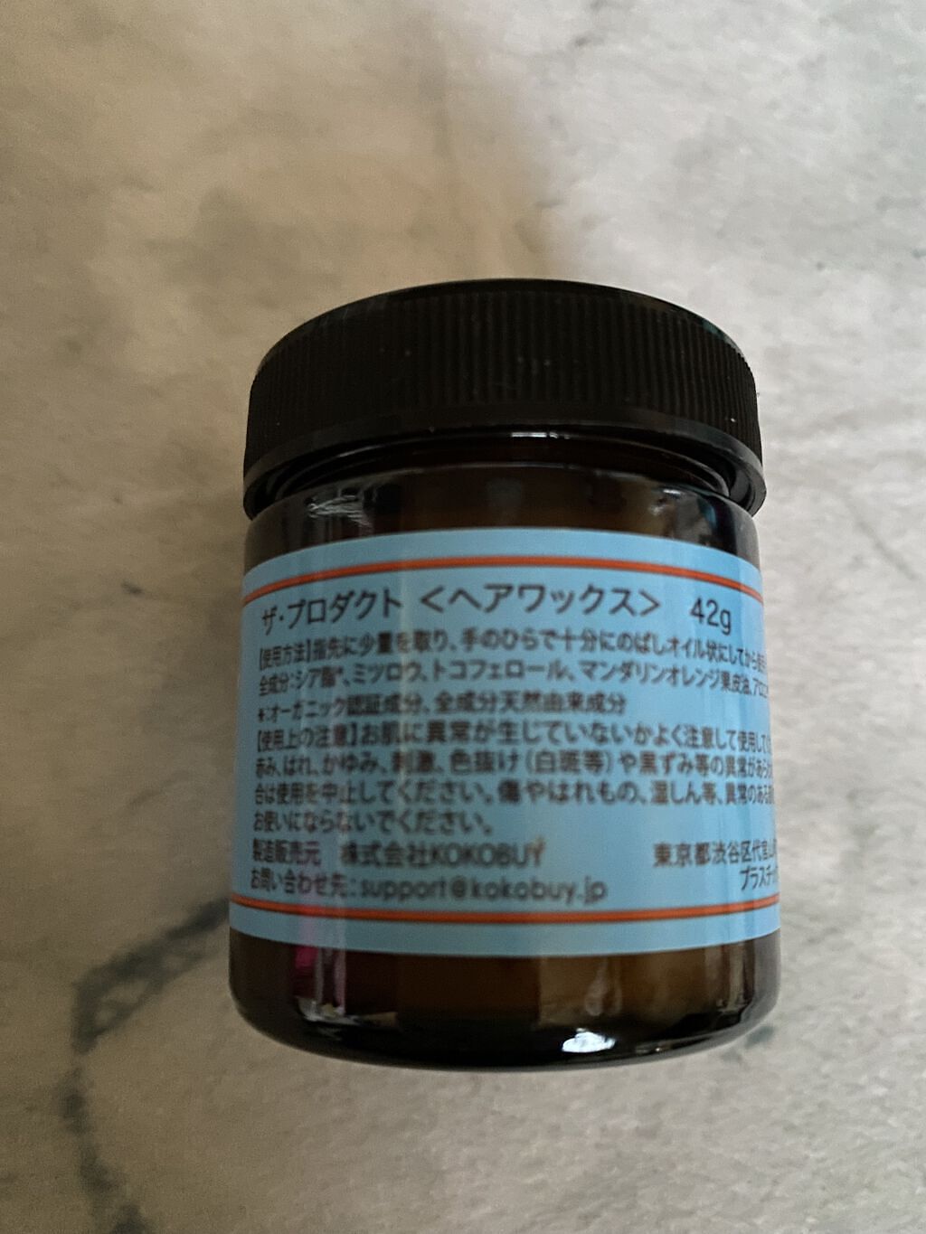 ヘアワックス/ザ・プロダクト/ヘアワックス・クリームを使ったクチコミ（2枚目）