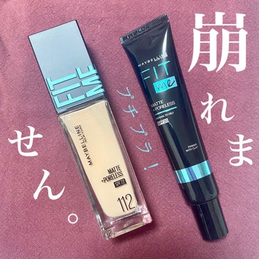 フィットミー リキッドファンデーション R/MAYBELLINE NEW YORK/リキッドファンデーションを使ったクチコミ（1枚目）