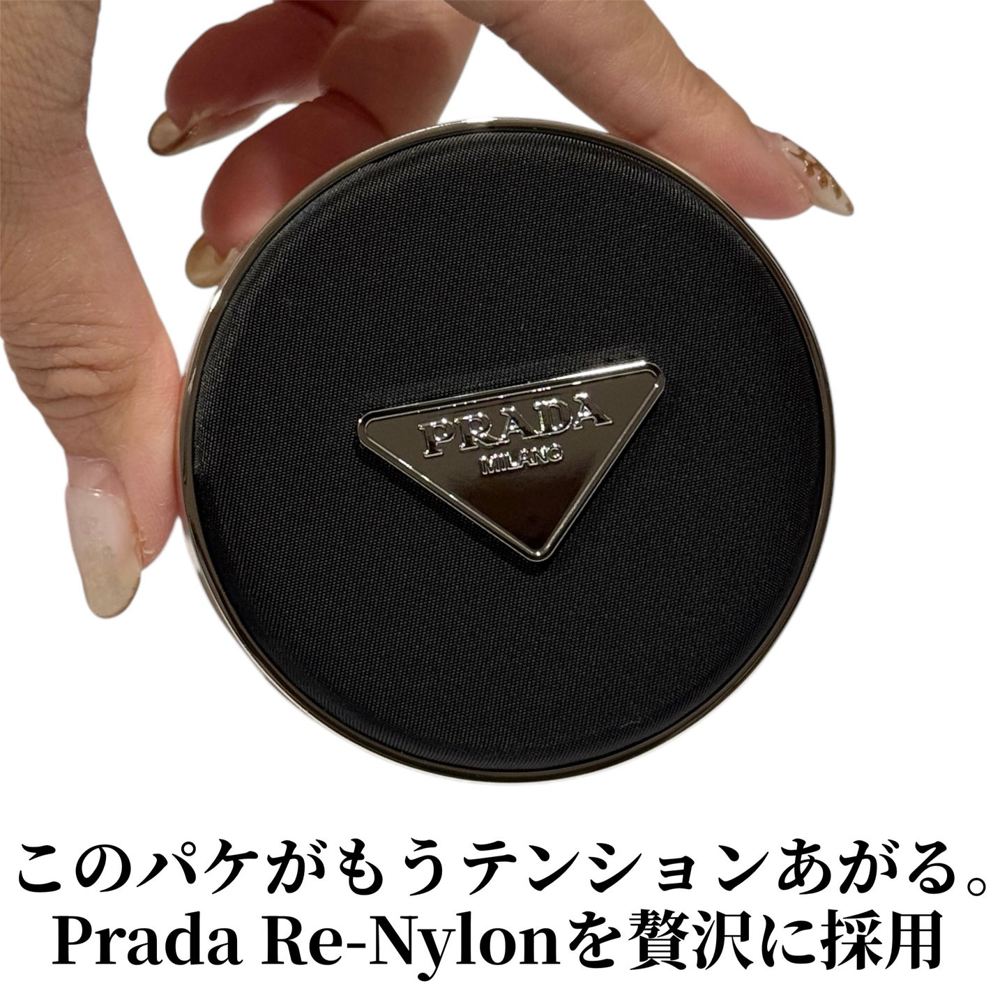 PRADA プラダ/メッシュクッションファンデーション♡ 2024年冬新作クッションファンデーション】プラダ メッシュ