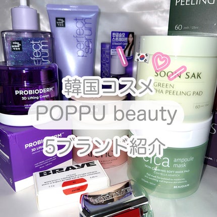 バイオヒールボ プロバイオダーム 3Dリフティングクリーム/BIOHEAL BOH/フェイスクリームを使ったクチコミ(1枚目)