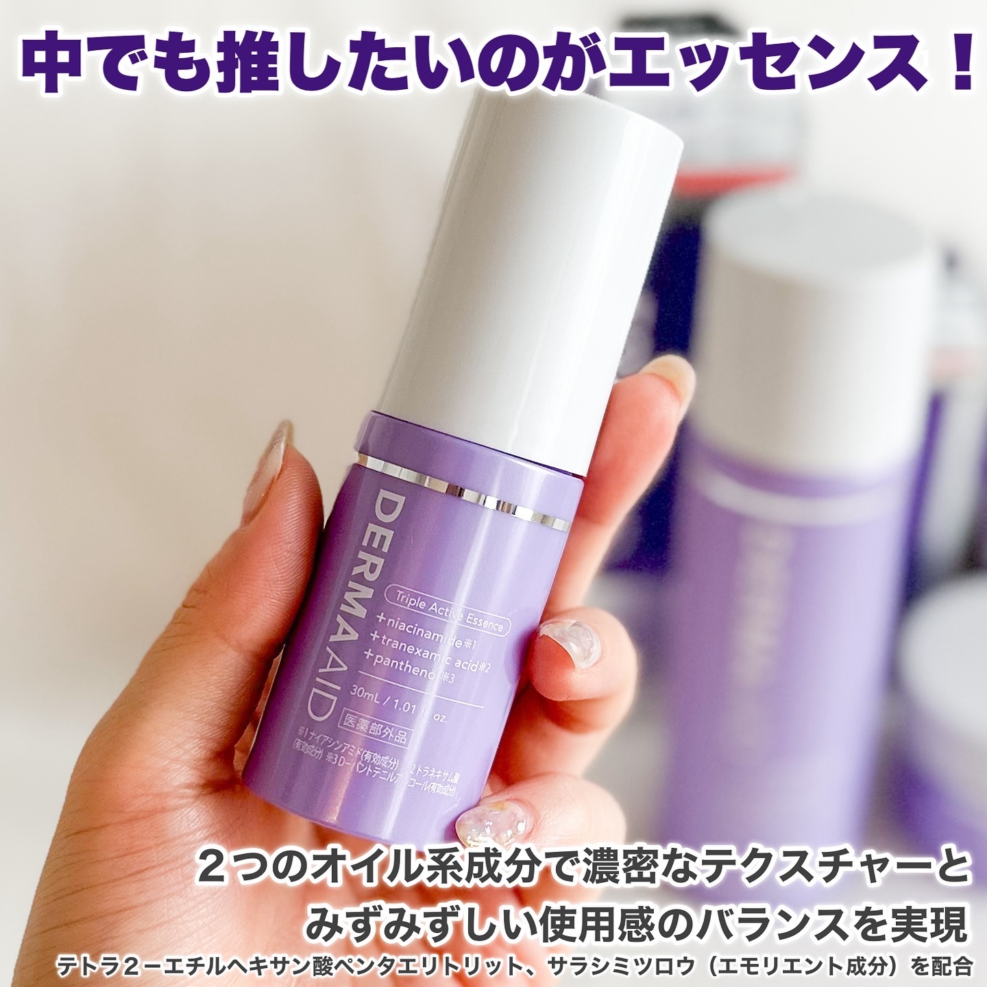 を使ったクチコミ（3枚目）