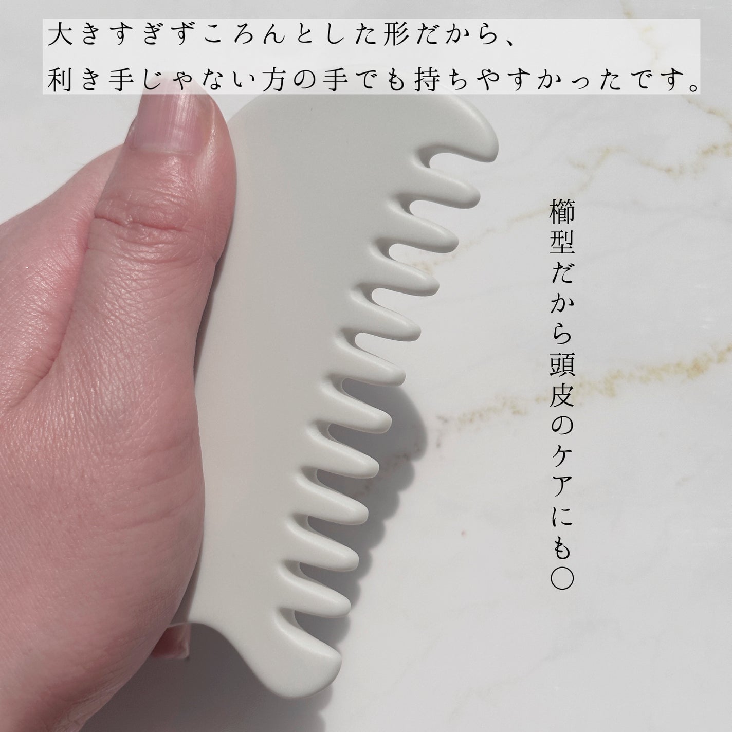 スージングかっさプレート/SS by WHOMEE/かっさプレートを使ったクチコミ(4枚目)