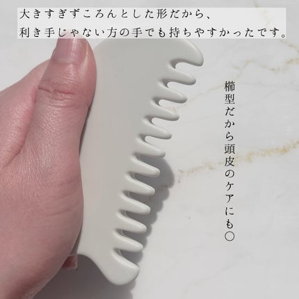 スージングかっさプレート/SS by WHOMEE/かっさプレートを使ったクチコミ(4枚目)