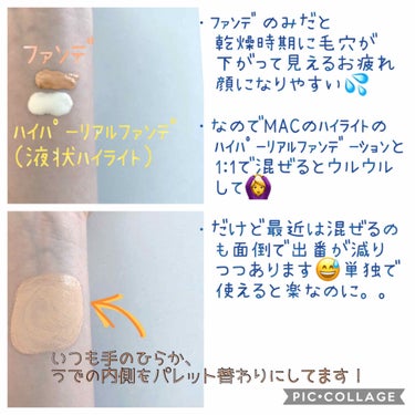 スタジオフィックス フルイッド SPF 15/M・A・C/リキッドファンデーションを使ったクチコミ（3枚目）