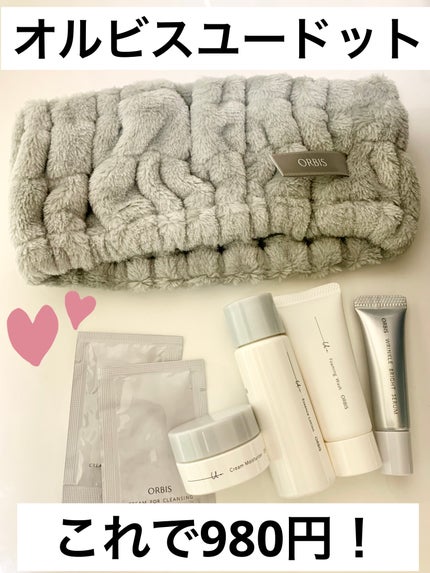 リンクルブライトセラム/オルビス/美容液を使ったクチコミ(1枚目)