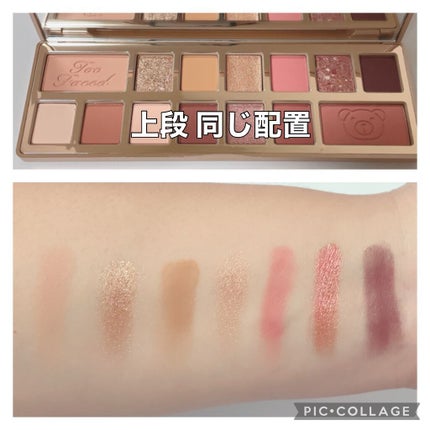 テディ ベア アイシャドウ パレット/Too Faced/アイシャドウパレットを使ったクチコミ(5枚目)