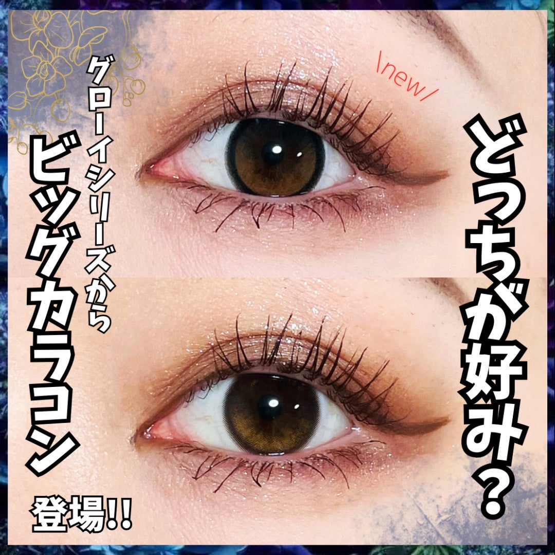 Eyelighter Glowy 1Month/OLENS/カラーコンタクトレンズを使ったクチコミ(1枚目)