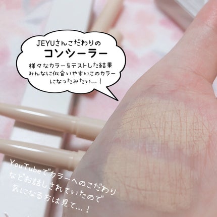 アンダーアイマスター/nobev/ペンシルアイライナーを使ったクチコミ(4枚目)