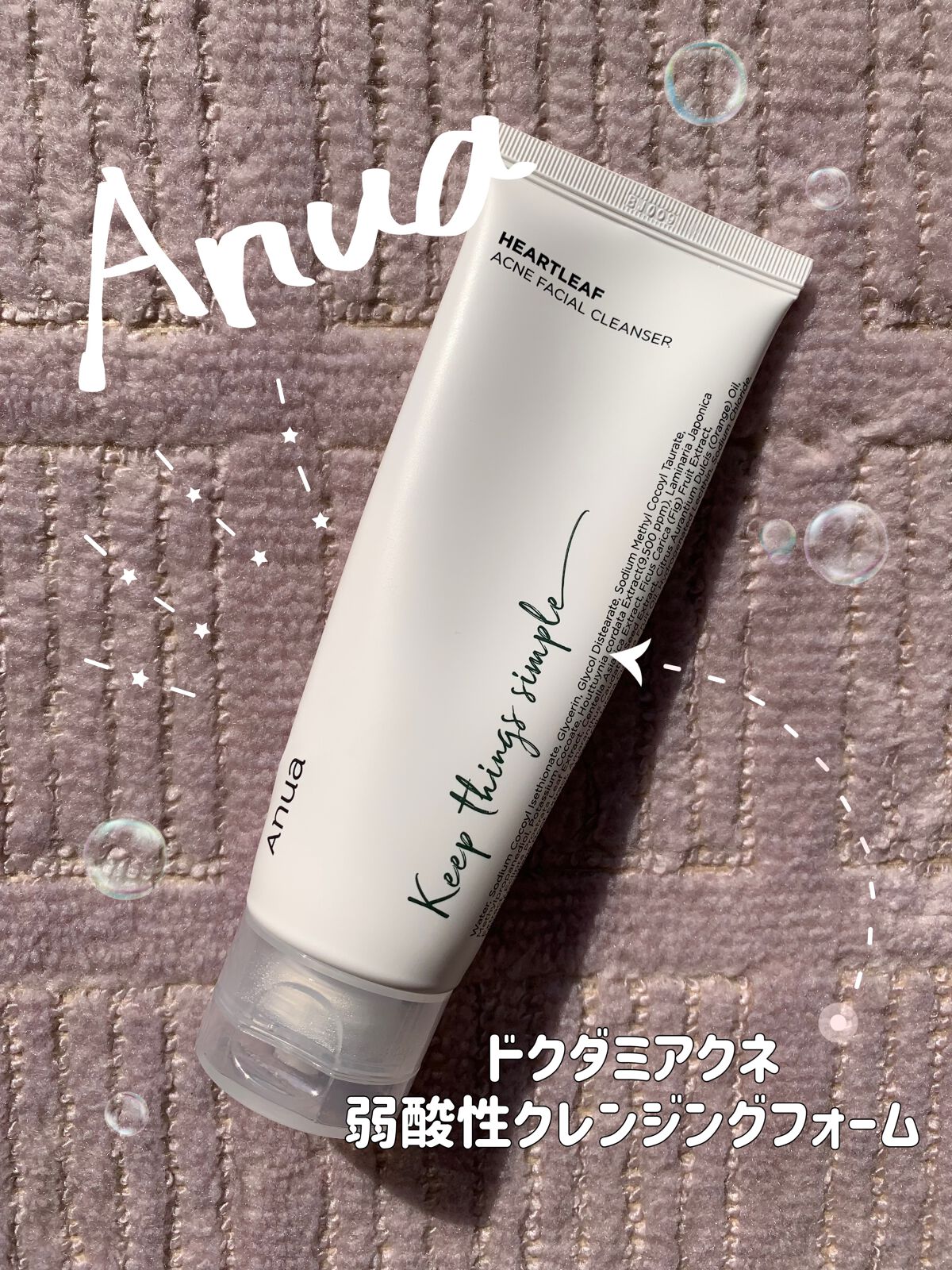 を使ったクチコミ（1枚目）