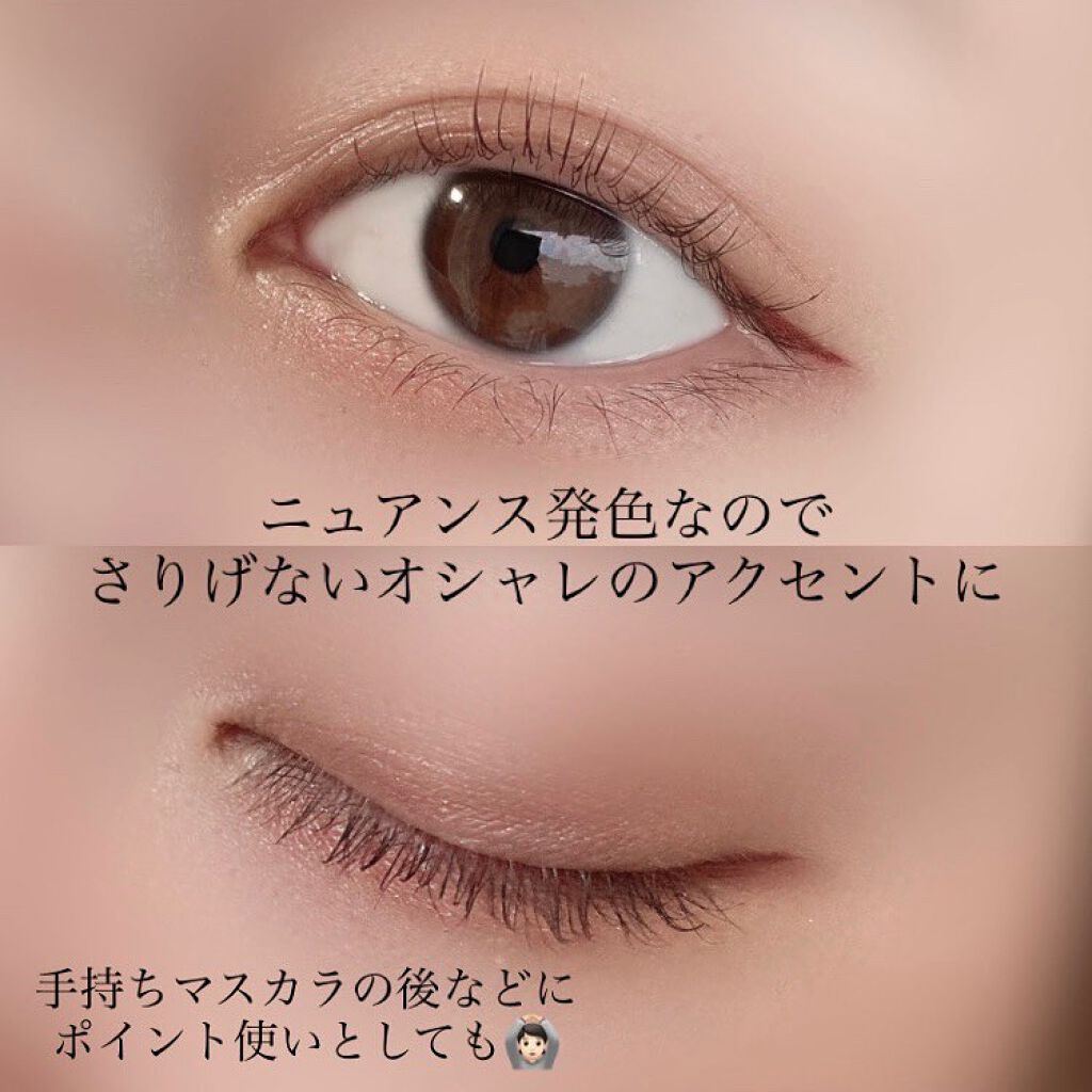 アイデザインマスカラ/COCOROIKI/マスカラを使ったクチコミ（3枚目）