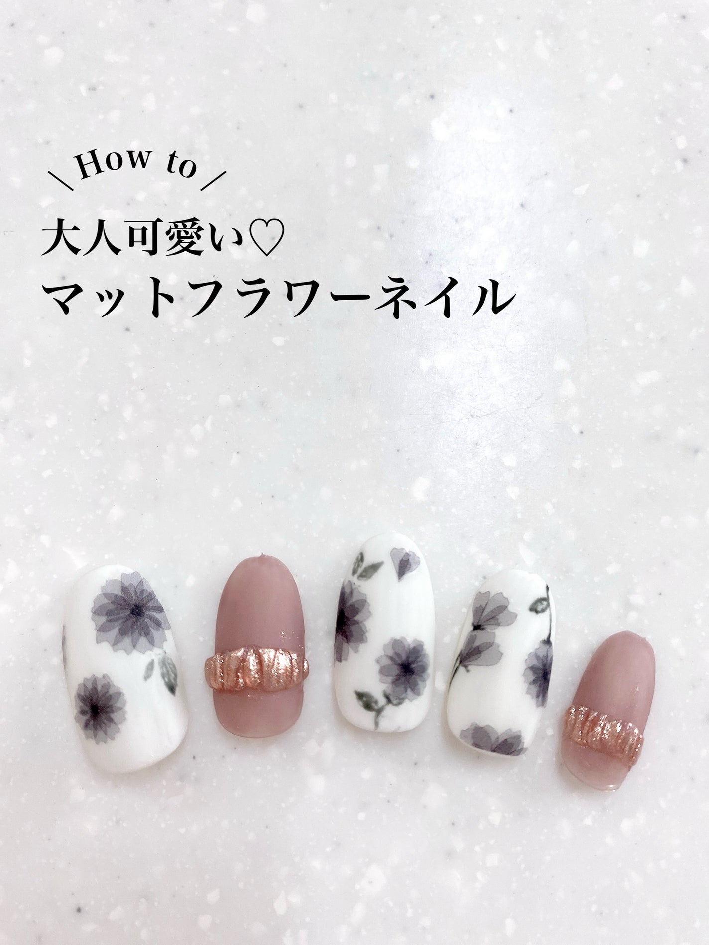 ネイルシール/セリア/ネイルシールを使ったクチコミ(1枚目)