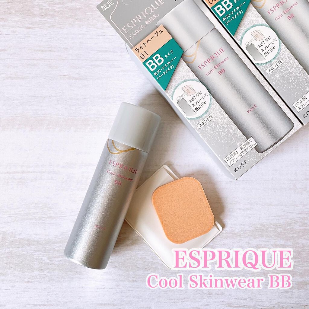 クールスキンウェアＢＢ 01 ライトベージュ/ESPRIQUE/BBクリームを使ったクチコミ（1枚目）