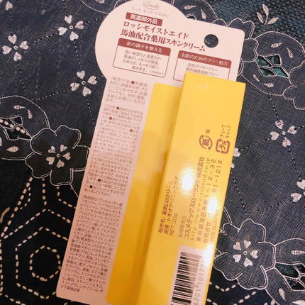 を使ったクチコミ(3枚目)