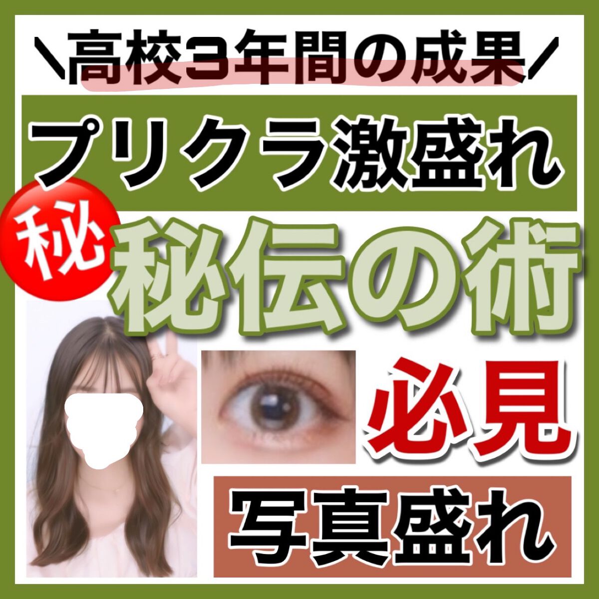 3wayスリムアイルージュライナー/キャンメイク/リキッドアイライナーを使ったクチコミ（1枚目）