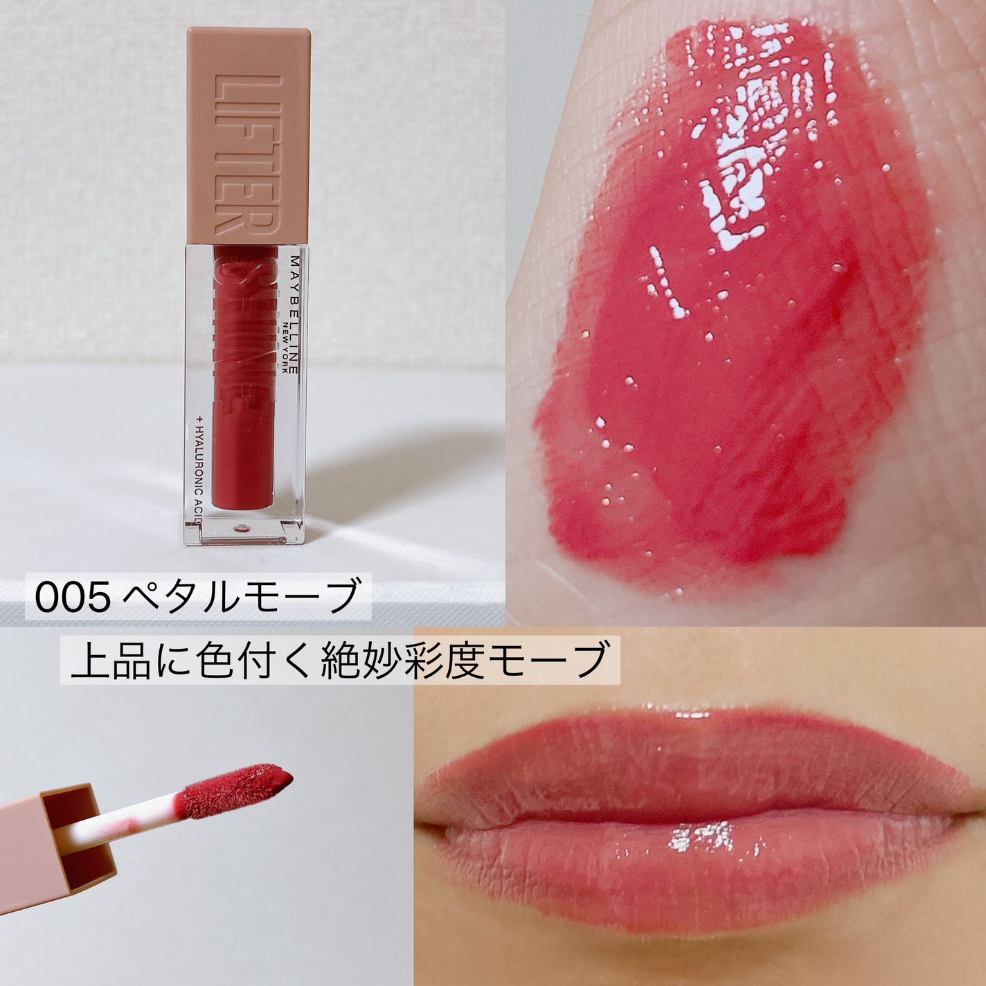 ãªãã¿ãŒã·ã£ã€ã³/MAYBELLINE NEW YORK/ãªããã°ãã¹ã䜿ã£ãã¯ãã³ãïŒ7æç®ïŒ