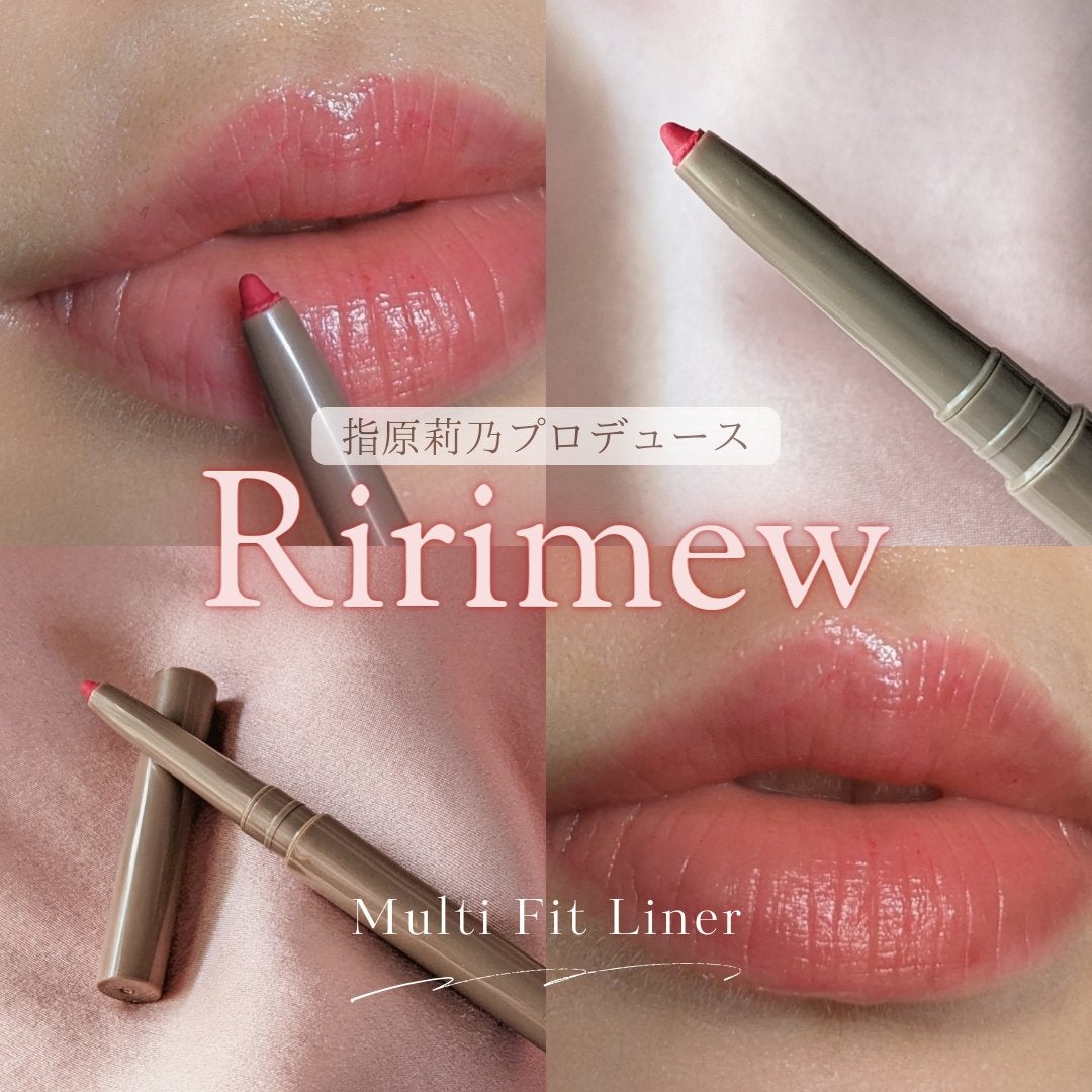 マルチフィットライナー/Ririmew/ペンシルアイライナーを使ったクチコミ(1枚目)