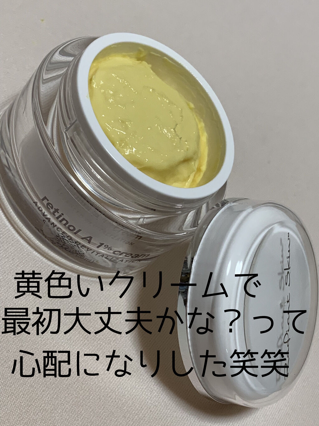 レチノールA 1% アドバンスドリバイタリゼーションクリーム/Life-flo/フェイスクリームを使ったクチコミ（3枚目）