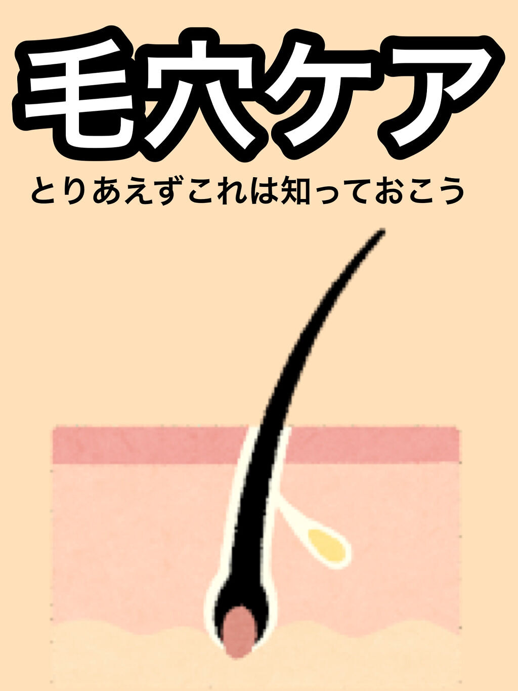 薬用しみ対策 美白化粧水/メラノCC/化粧水を使ったクチコミ（1枚目）