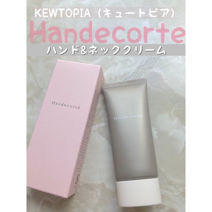 ハンデコルテ/キユートピア/ネック・デコルテケアを使ったクチコミ(1枚目)