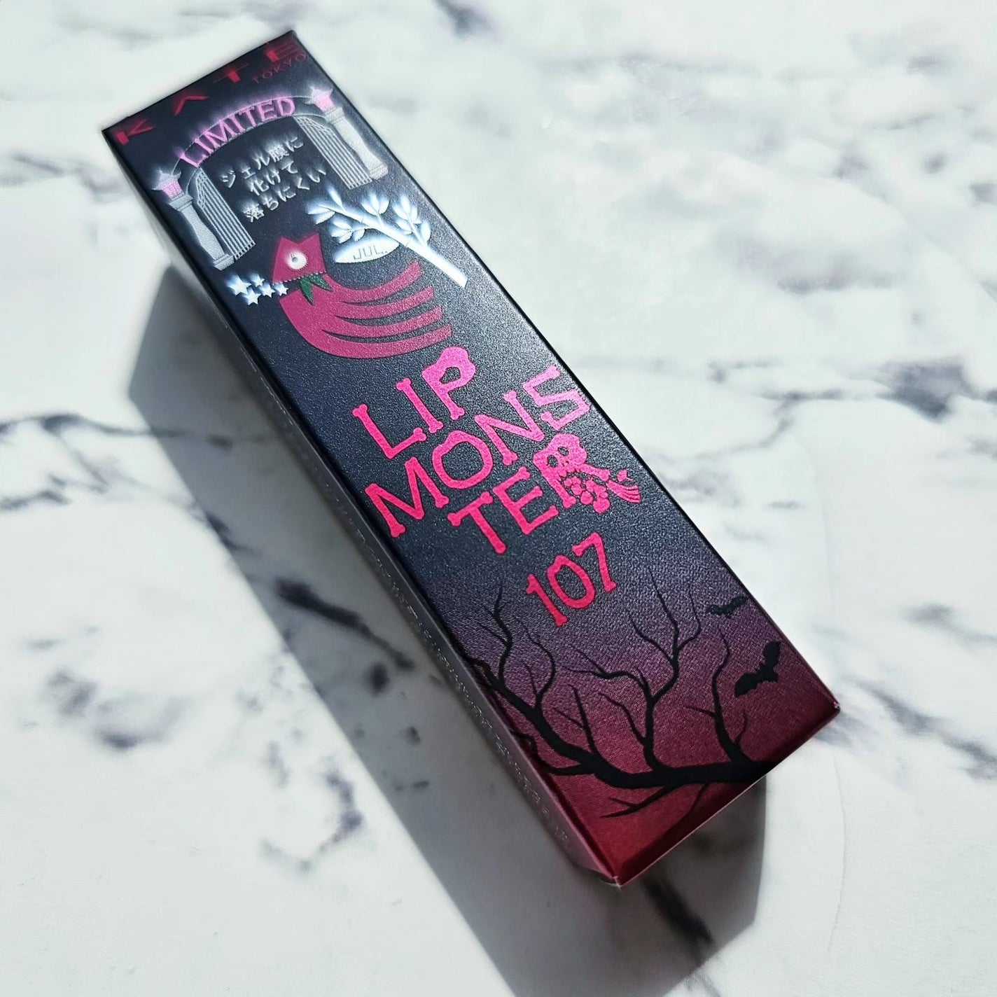 ケイト リップモンスター/KATE/口紅を使ったクチコミ(5枚目)