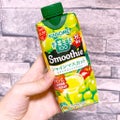 野菜生活１００ カゴメ野菜生活100   野菜生活１００ smoothie   シャインマスカット＆アレキサンドリアmix