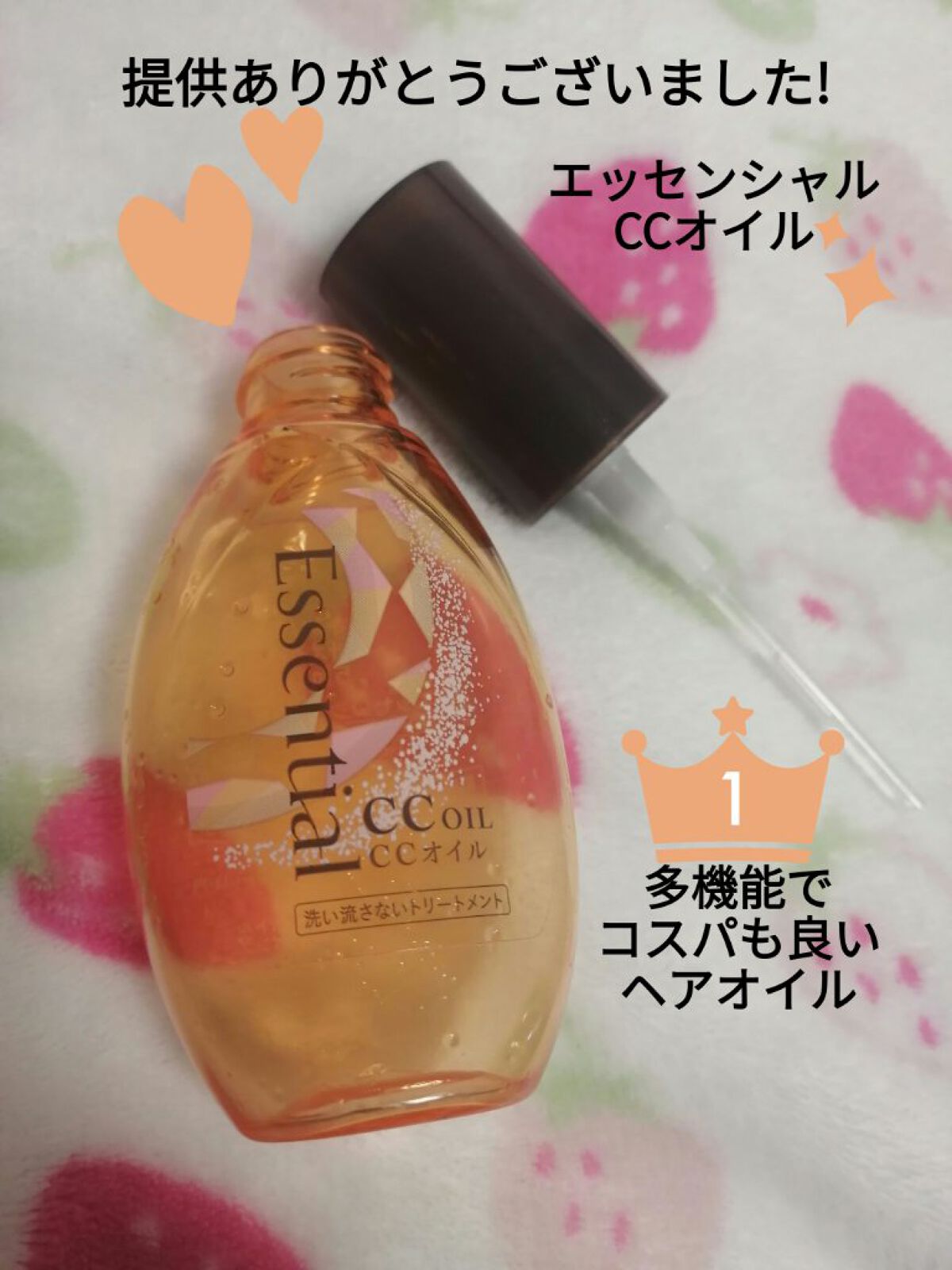 潤いバリア乳液/ももぷり/乳液を使ったクチコミ（3枚目）