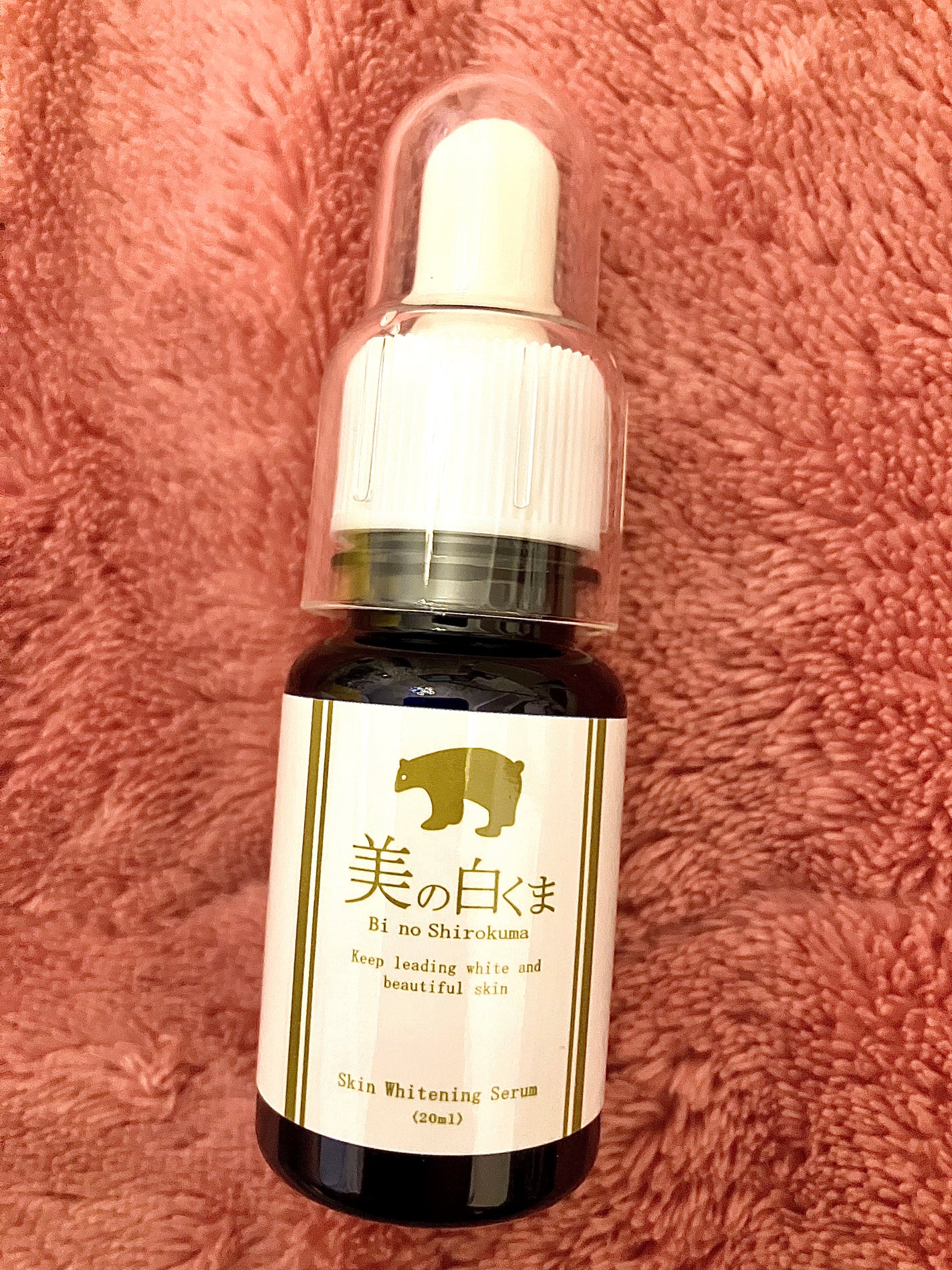 美の白くま 美白美容液 TAホワイトニングエッセンス/ミリオナ化粧品/美容液を使ったクチコミ(5枚目)