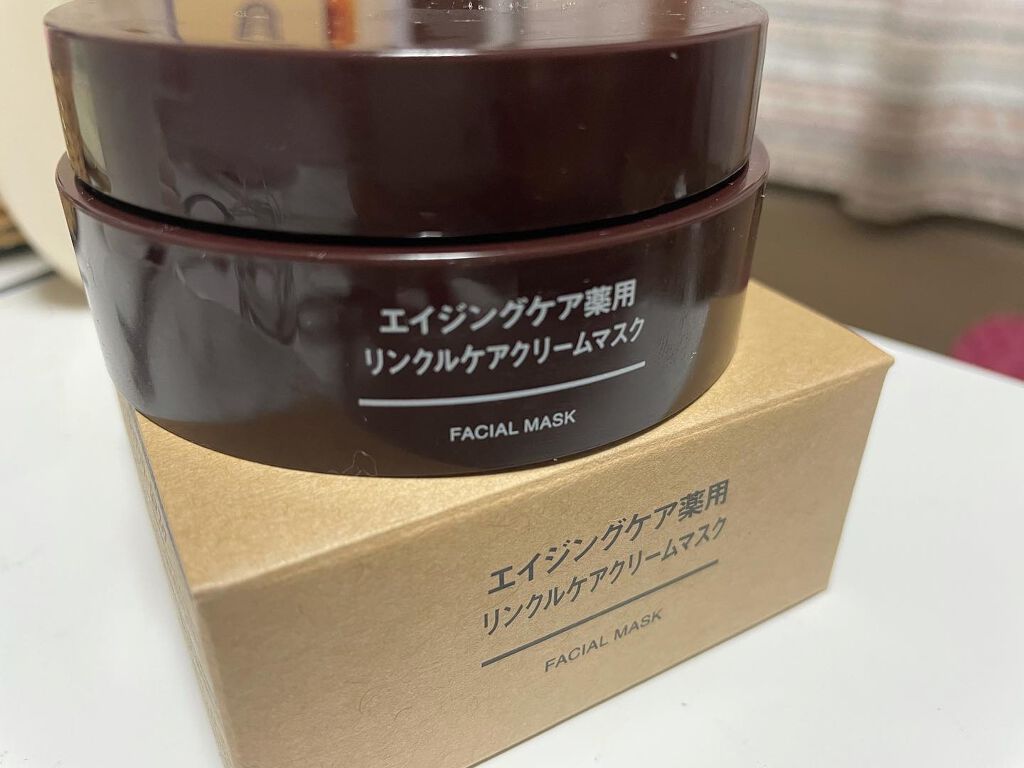 エイジングケア薬用リンクルケアクリームマスク/無印良品/フェイスクリームを使ったクチコミ（1枚目）