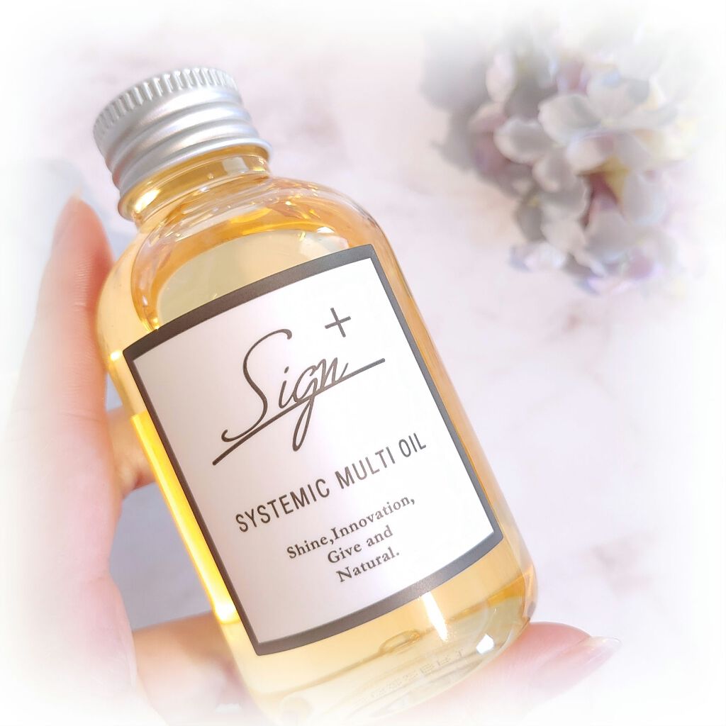 システミックオイル/Sign/ヘアオイルを使ったクチコミ（1枚目）