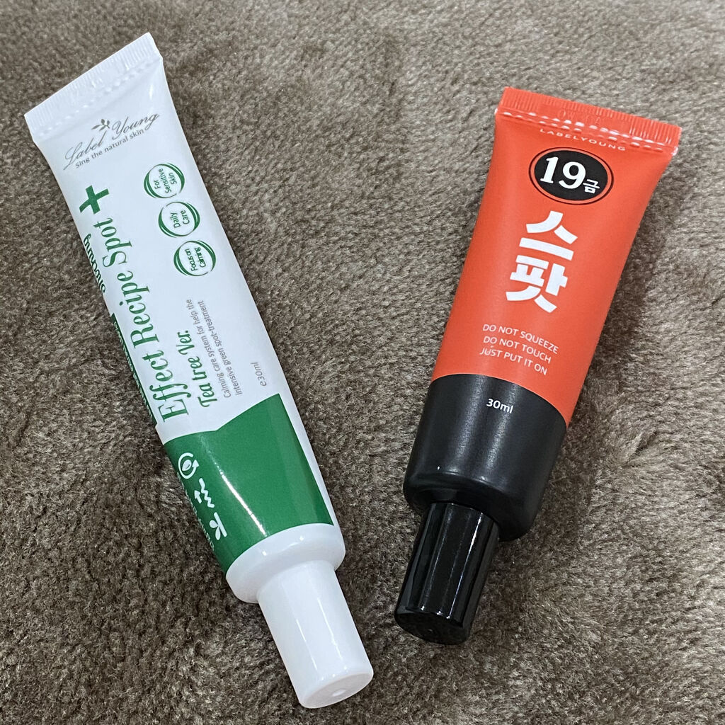 Label Young  Shocking 18-forbidden spot