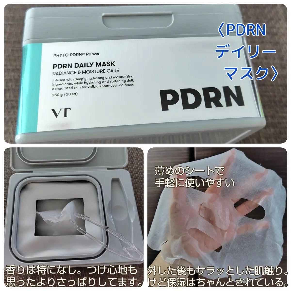 リードルショット100/VT/美容液を使ったクチコミ(3枚目)