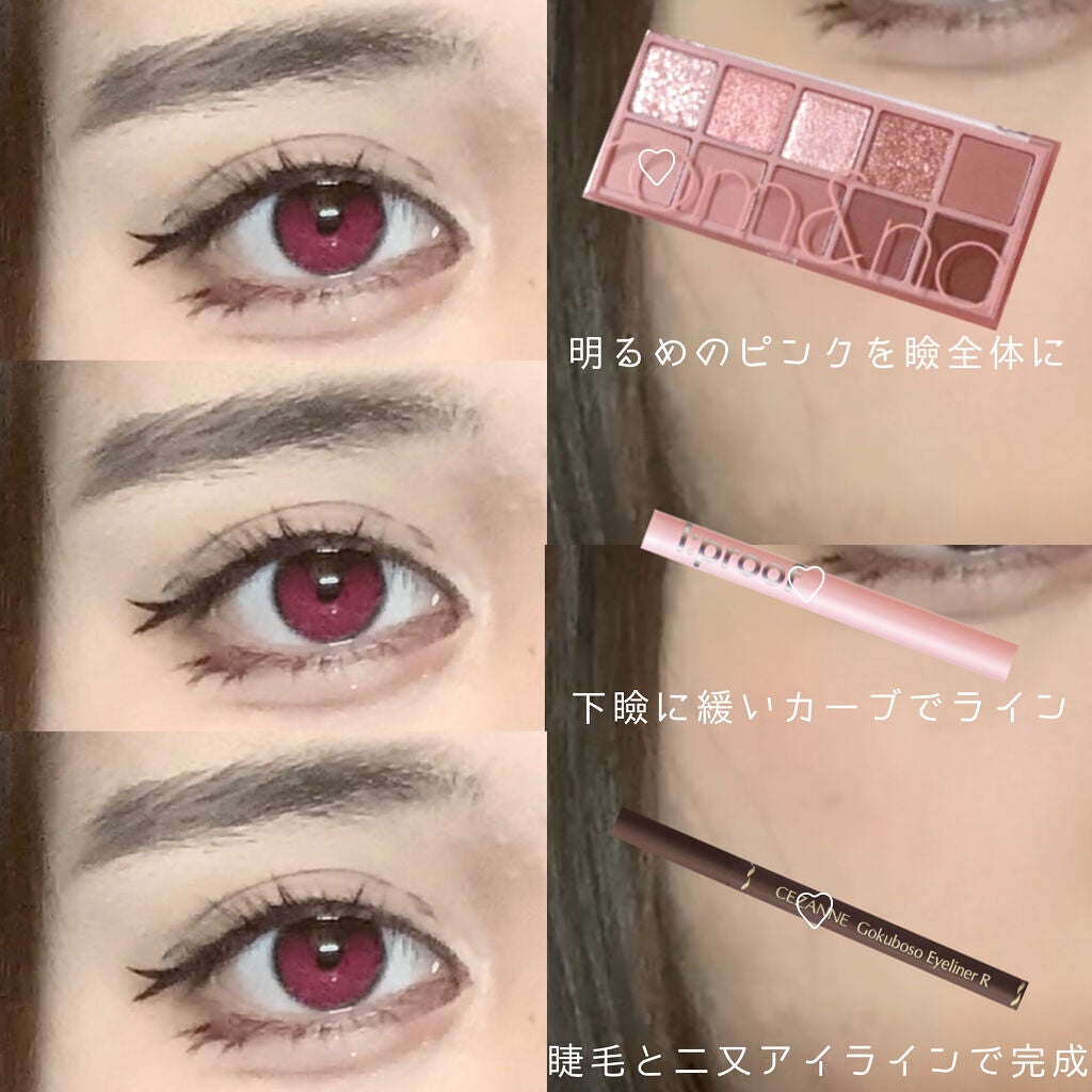 極細 アイライナーR/CEZANNE/リキッドアイライナーを使ったクチコミ(3枚目)