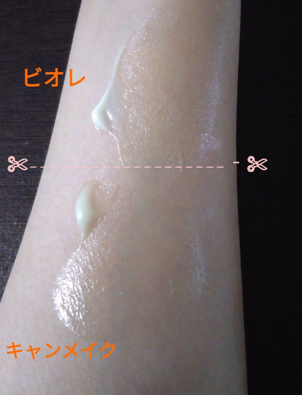 マーメイドスキンジェルUV/キャンメイク/日焼け止めジェルを使ったクチコミ（3枚目）