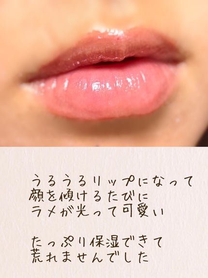 ディオール アディクト リップ マキシマイザー/Dior/リップグロスを使ったクチコミ(4枚目)