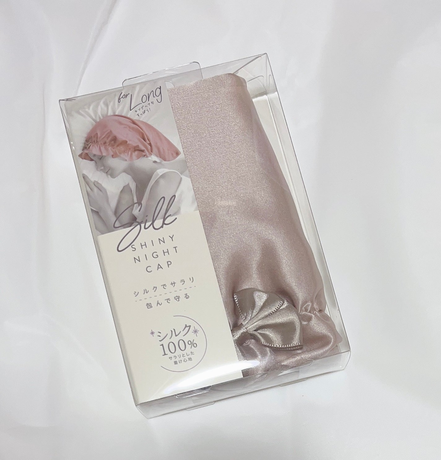 シルクシャイニーナイトキャップ for ロング/コジット/ヘアケアグッズを使ったクチコミ(1枚目)