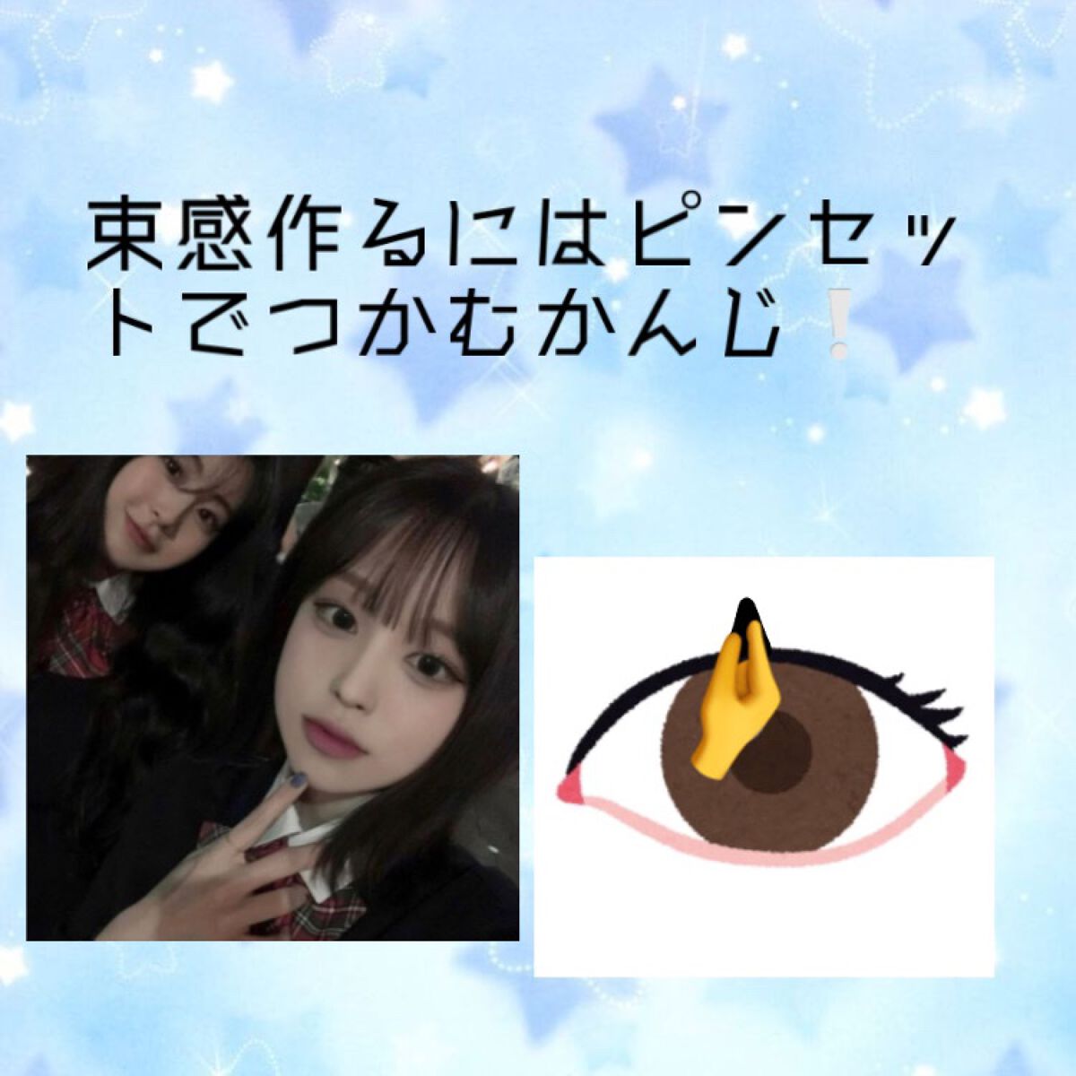 クリア マスカラR/CEZANNE/マスカラ下地を使ったクチコミ(6枚目)