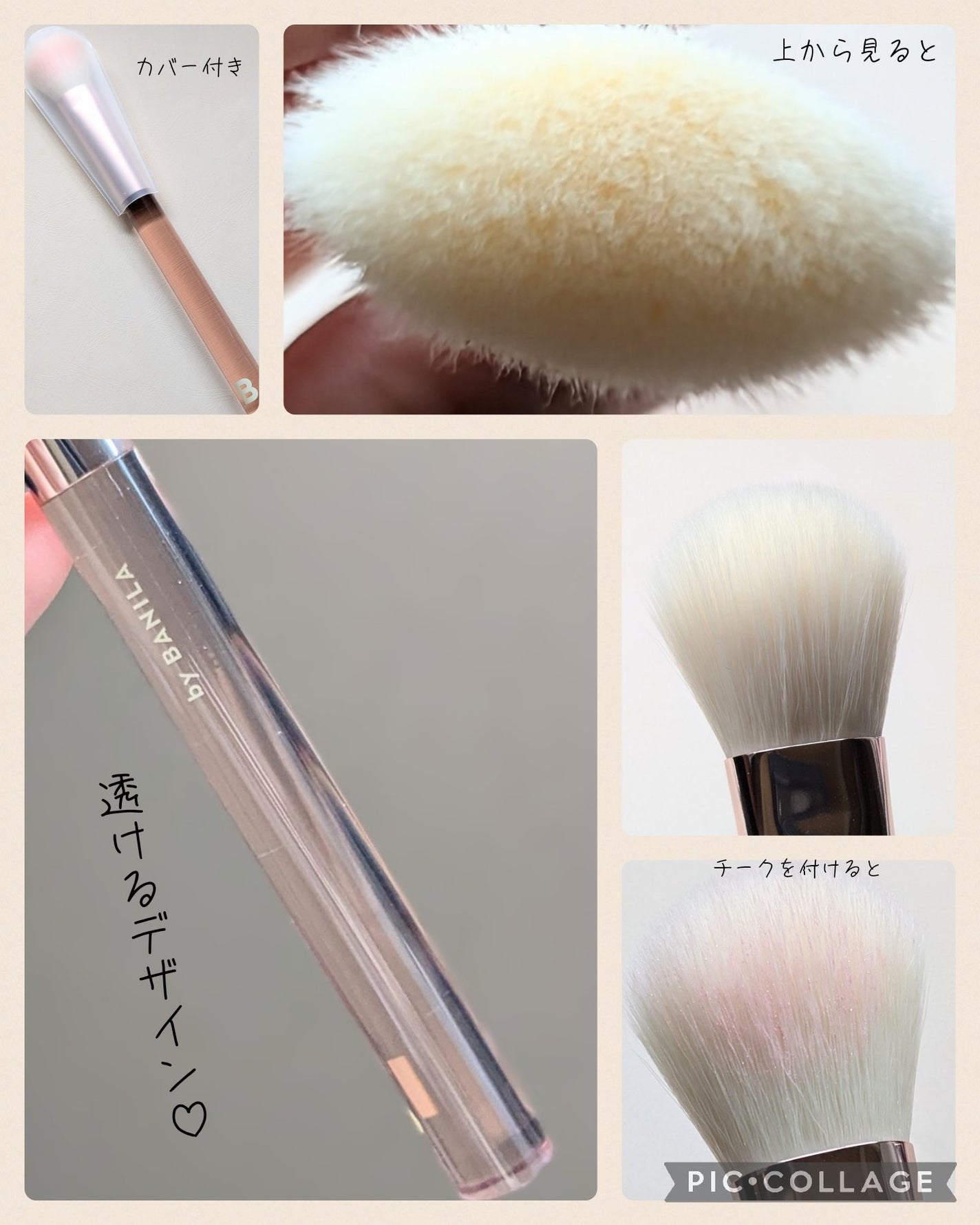 プライミング ベール チーク/B. by BANILA/パウダーチークを使ったクチコミ(7枚目)