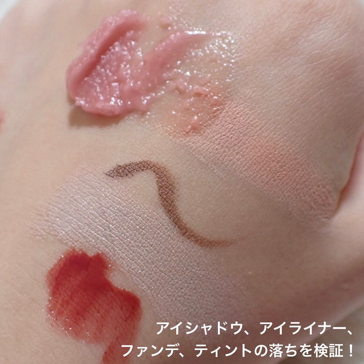 ルルルンクレンジング トーニングバーム SMOOTH RED/ルルルン/クレンジングバームを使ったクチコミ(4枚目)