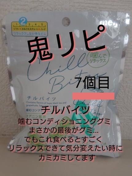 ハーブオイル33+7 ロールオン/nahrin/アロマオイルを使ったクチコミ(4枚目)