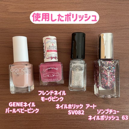 gene TOKYO ネイル/DAISO/マニキュアを使ったクチコミ(3枚目)