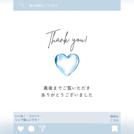 なめらか本舗 薬用リンクル美容液 ホワイト/なめらか本舗/美容液を使ったクチコミ(8枚目)