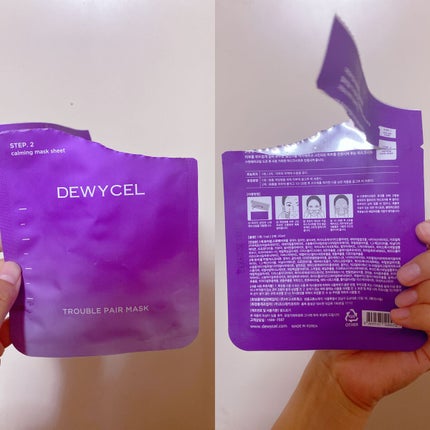 トラブルペアーマスク/DEWYCEL/シートマスク・パックを使ったクチコミ(1枚目)