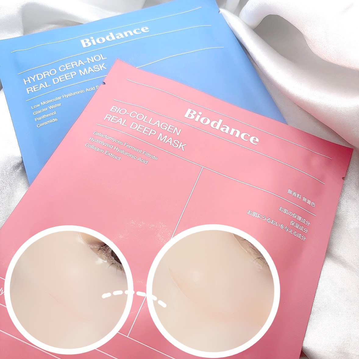 ハイドロセラノールリアルディープマスク/Biodance/シートマスク・パックを使ったクチコミ（1枚目）